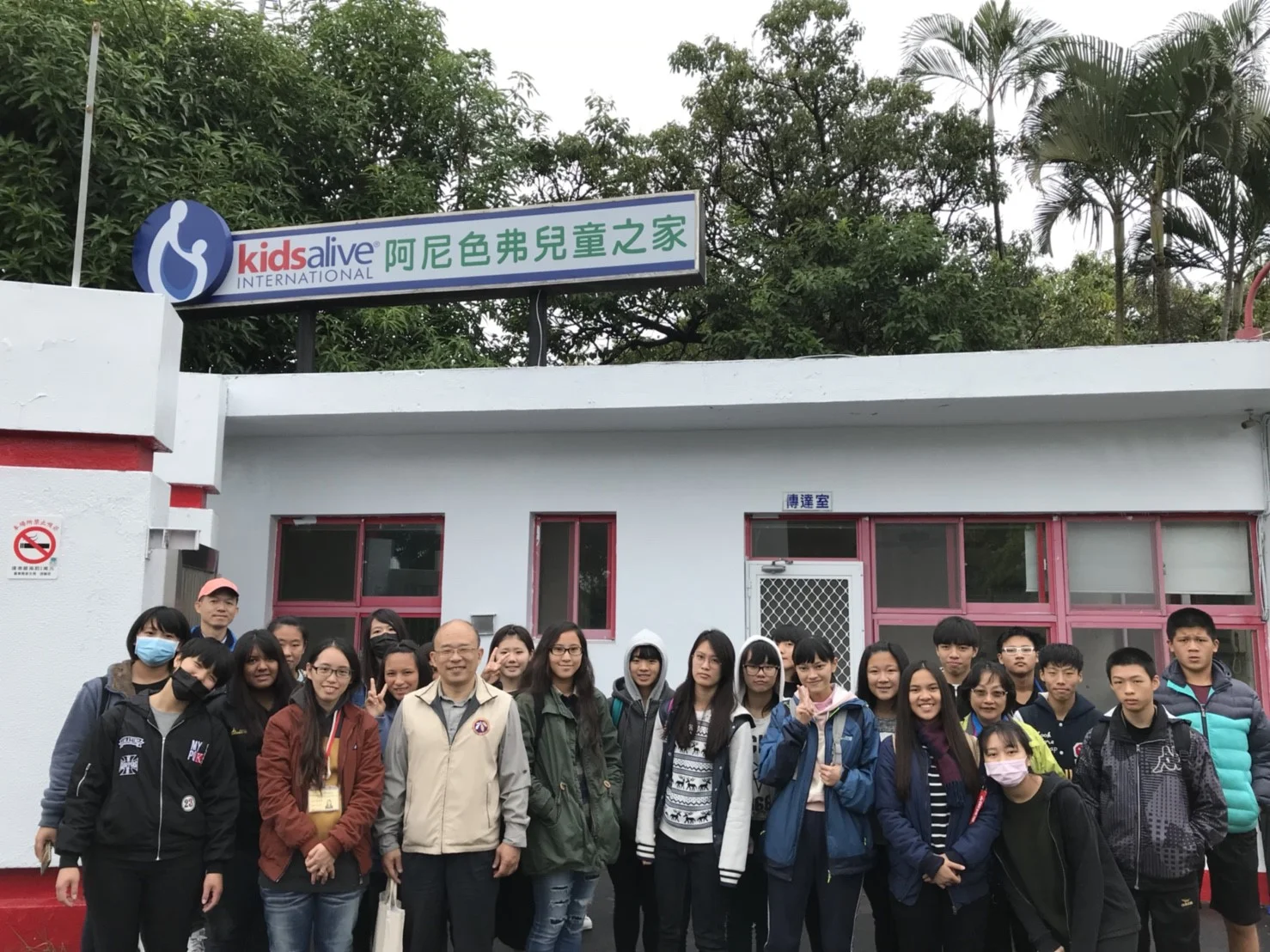 阿尼色弗參訪1070106_180530_0016.jpg