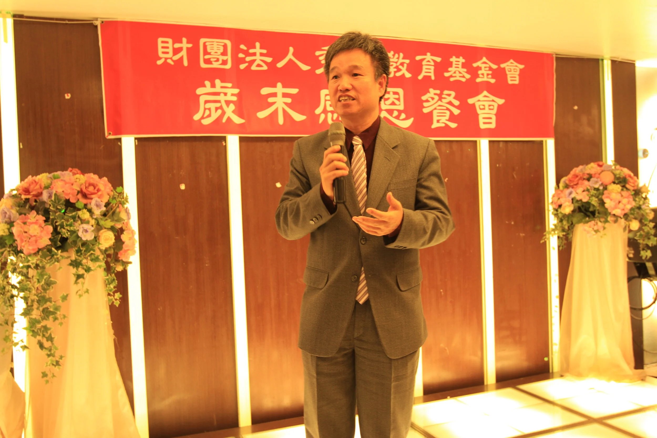 105.01.10張以方校長.JPG