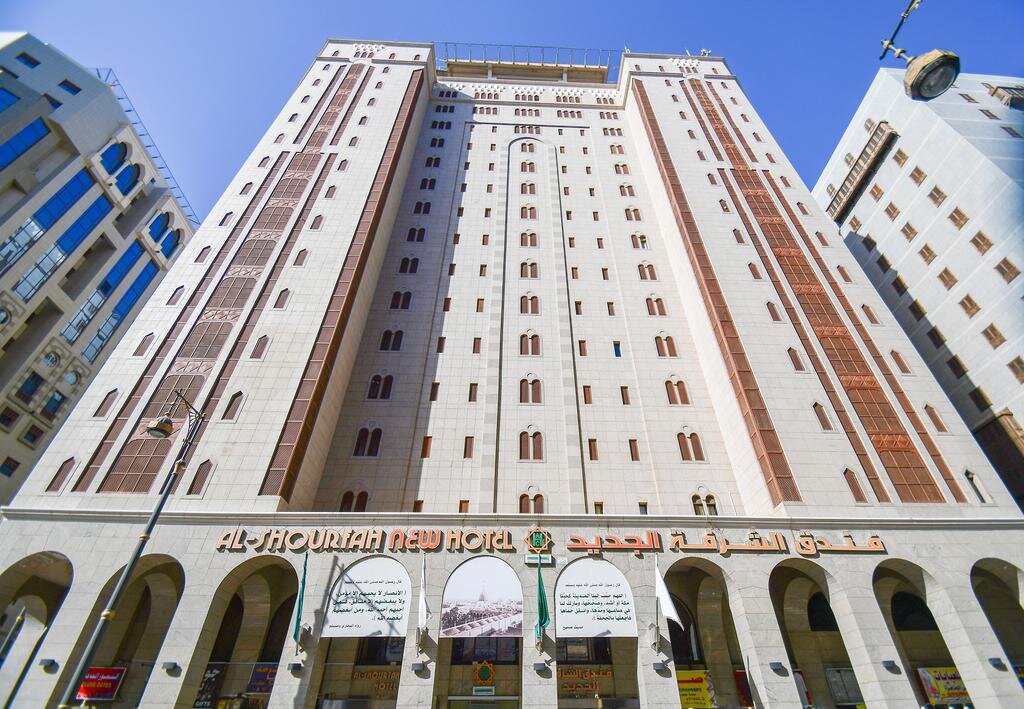 al-shourfah-hotel-madinah-image-1.jpg