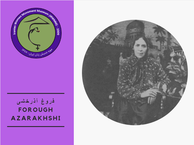 Forough Azarakhshi.png
