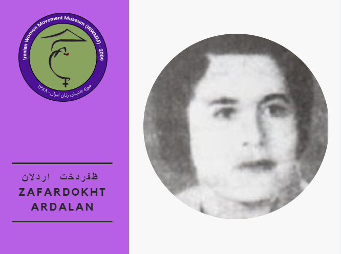 zafardokht ardalan.png