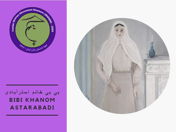 Bibi Khanoom Astarabadi.png