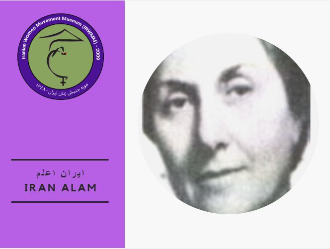 iran-alam.png