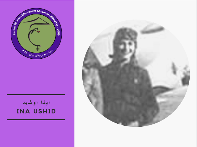 Ina Ushid.png