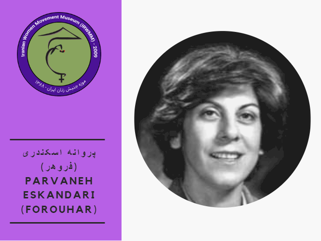 Parvaneh eskandari.png