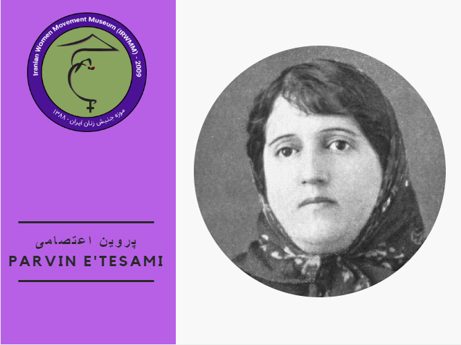 Parvin E'tesami.png