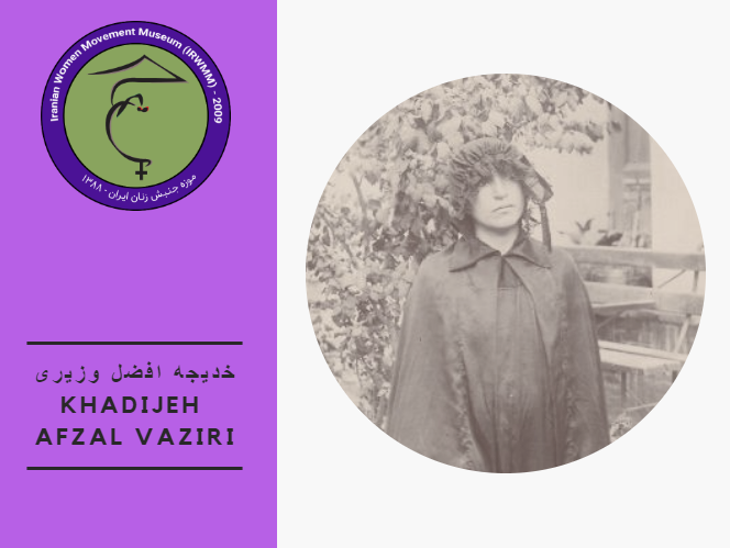 khadijeh afzal vaziri.png