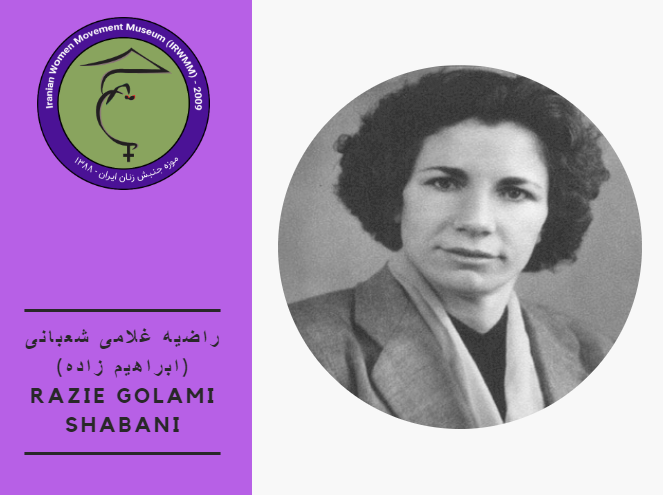 Razie Golami Shabani.png
