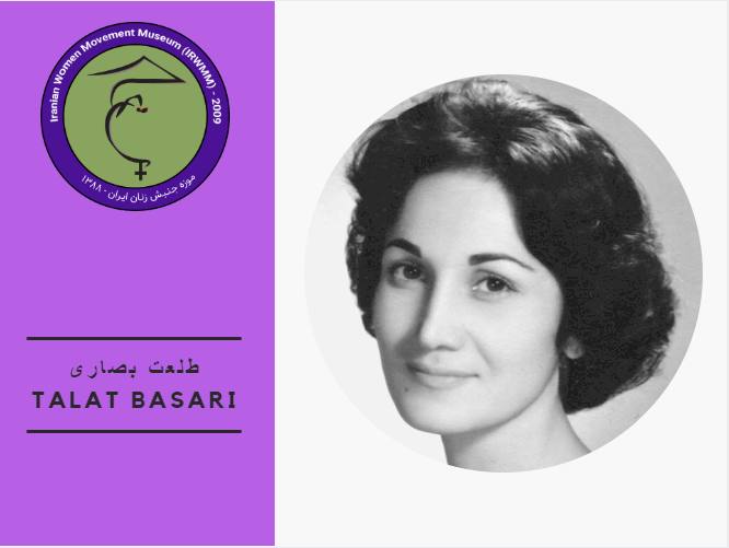 Talat Basari.png