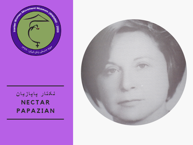 Nectar Papazian.png