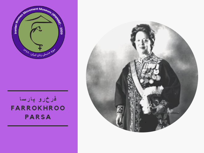 Farrokhroo Parsa.png