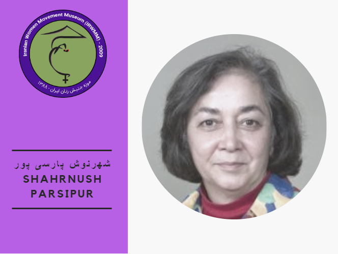 Shahrnush Parsipur.png