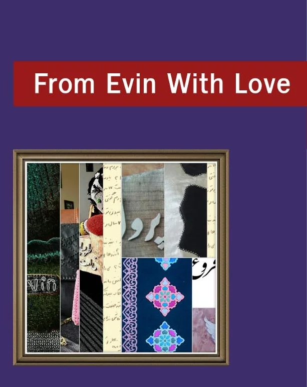 From-Evin-With-Love.jpg
