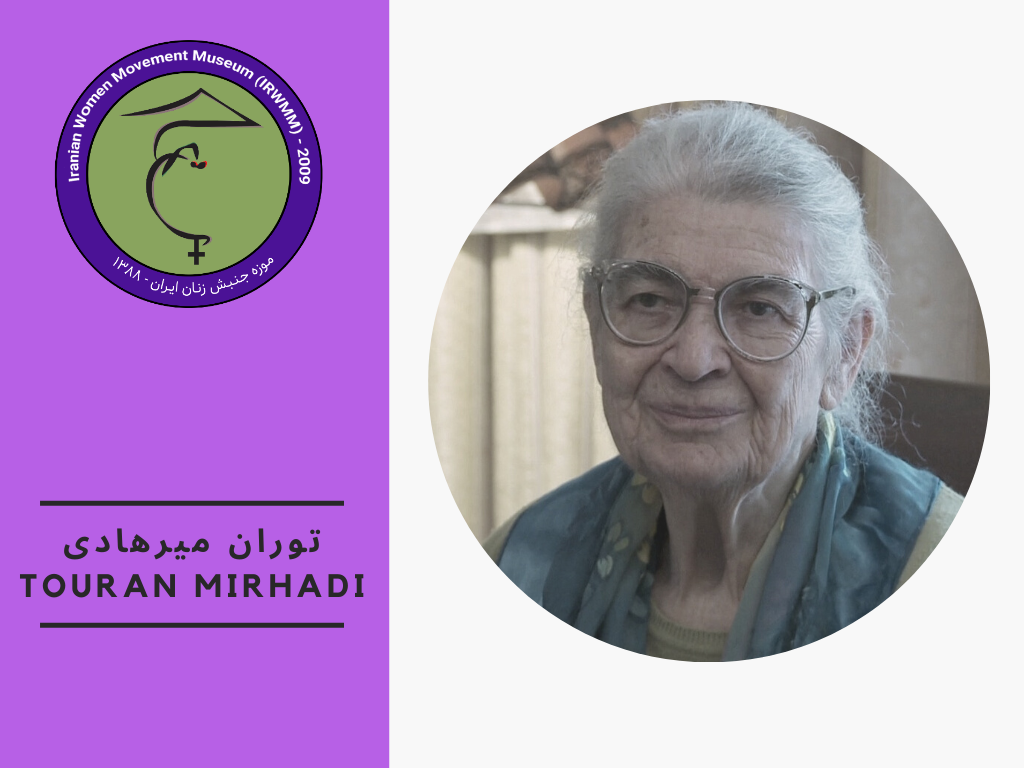 Touran Mirhadi.png
