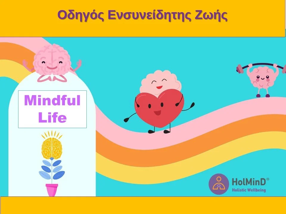 26-1 WINTER -short MINDFULDETOX 7.jpg