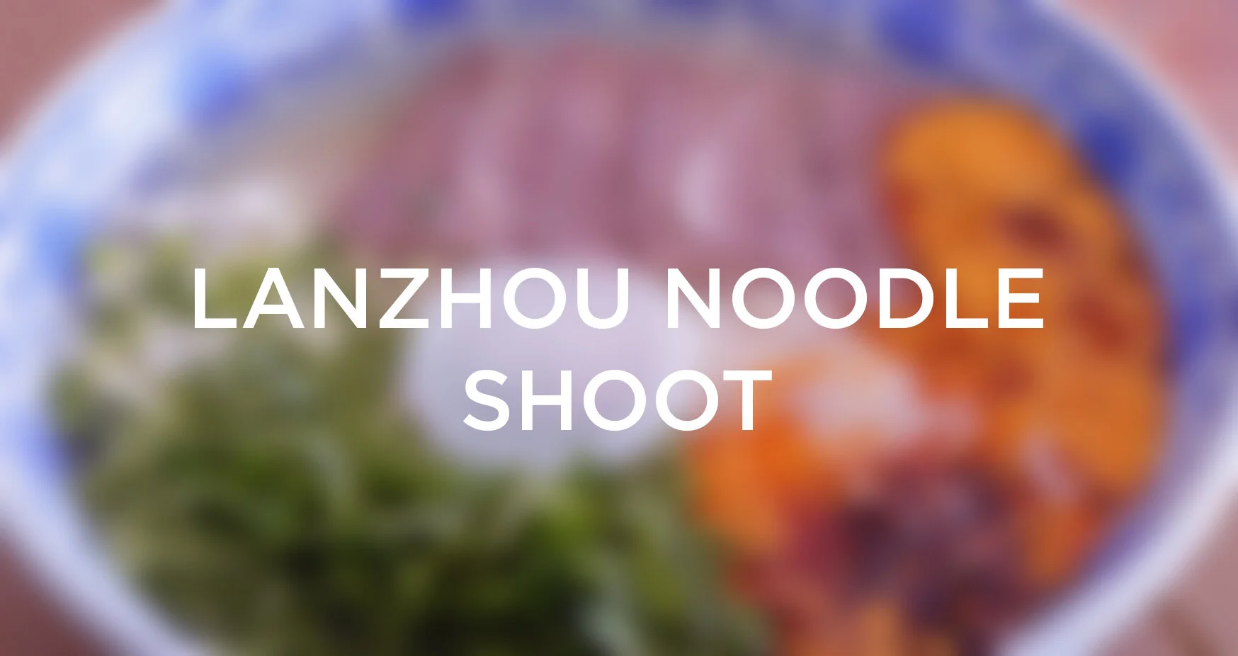 Lanzhou Hand Pulled Noodles (Copy)