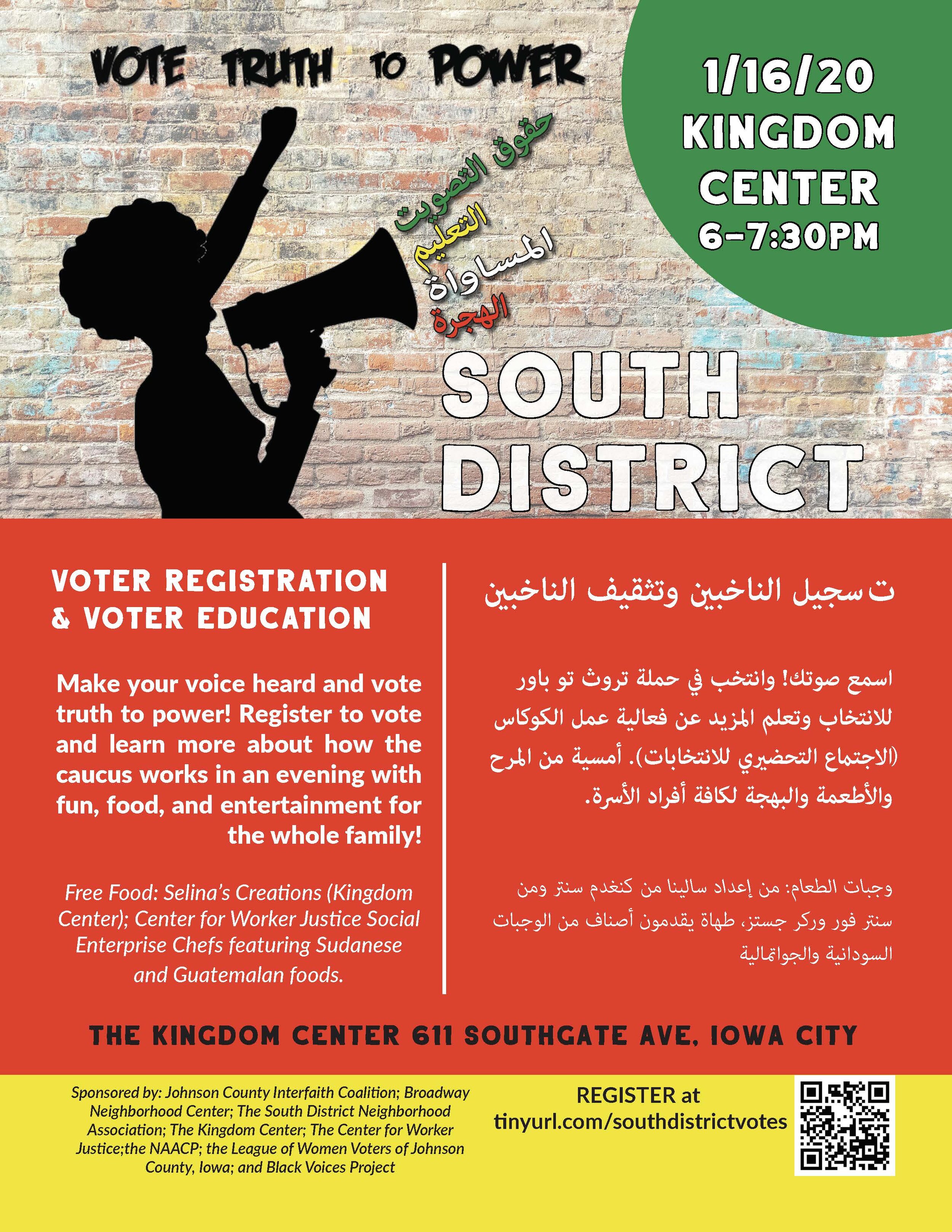VOTER REGISTRATION POSTER ARABIC.jpg