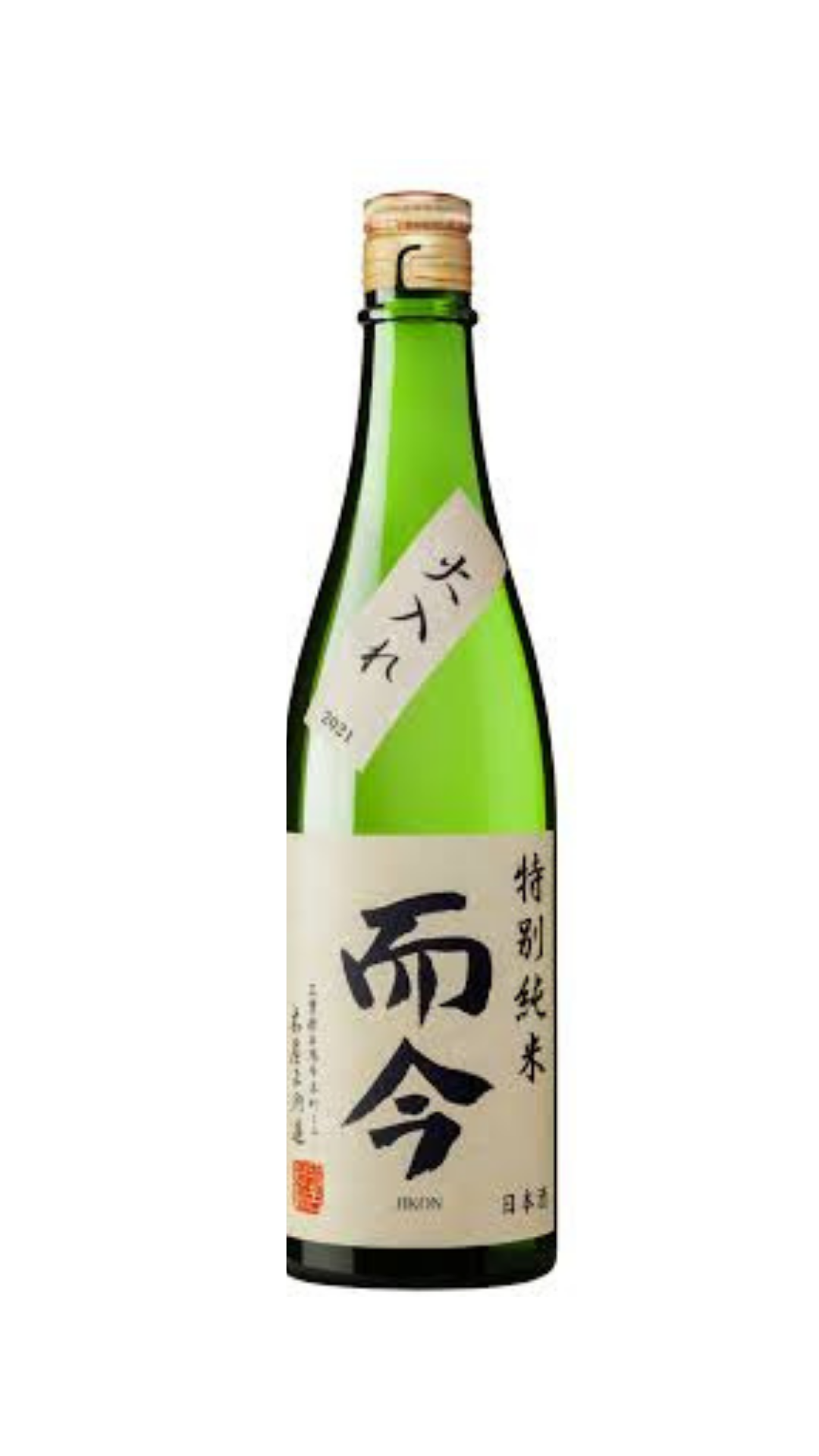 HOLIDAY SALE 2024 .png