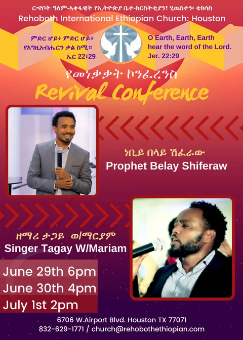 Revival Conference