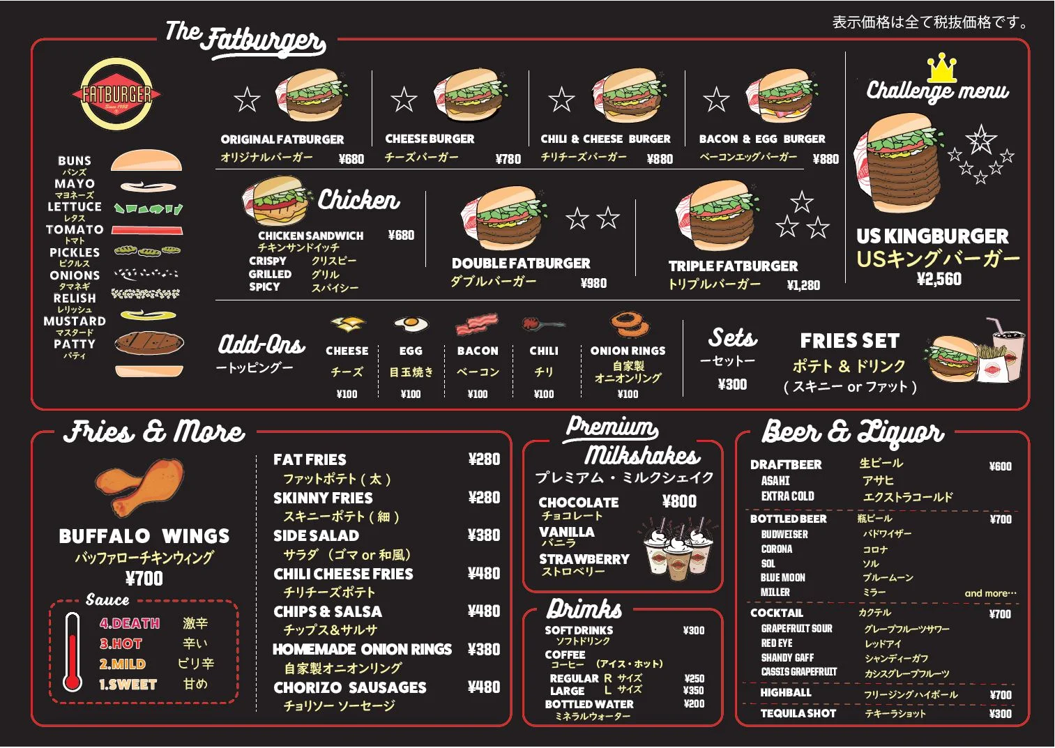 新メニューが始まりました！