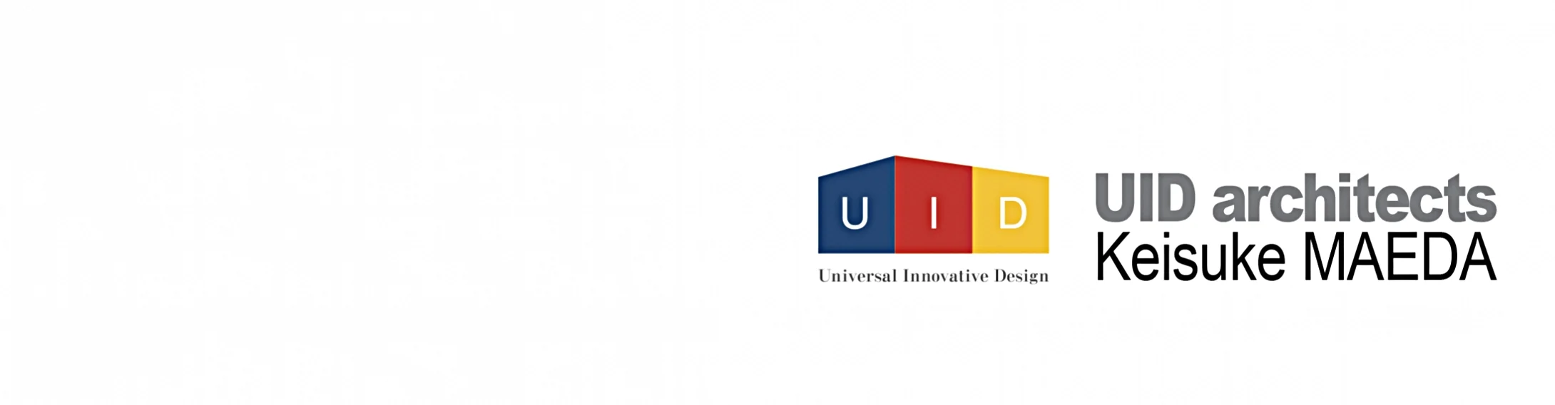 UID cover.jpg