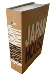 jp07_001.jpg
