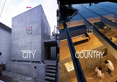 small house cover.jpg