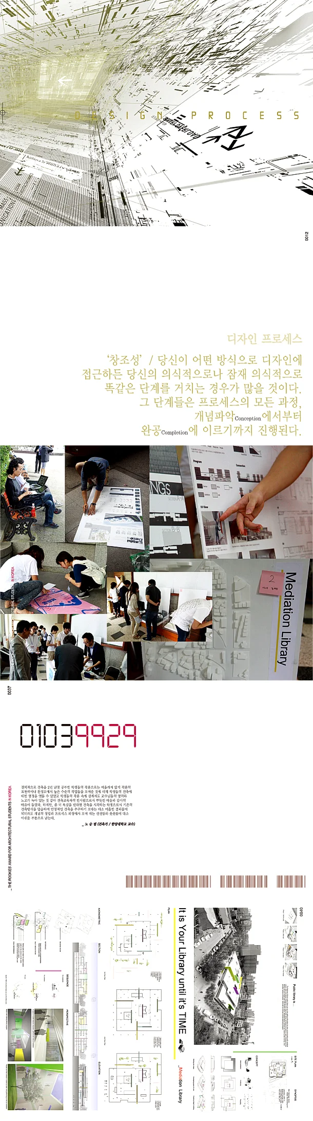 etc_002.jpg