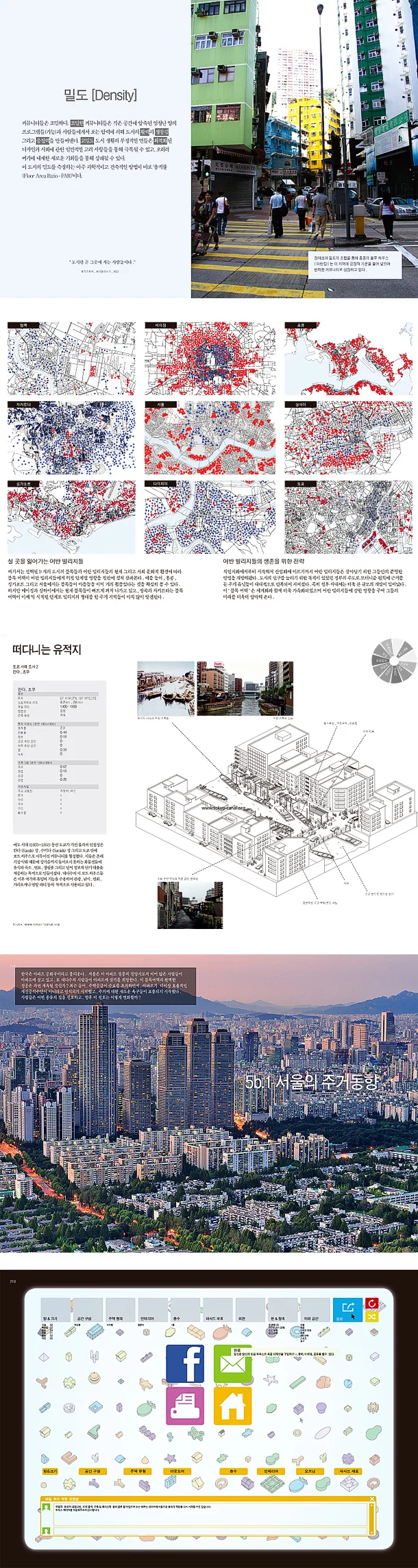 etc3_002.jpg