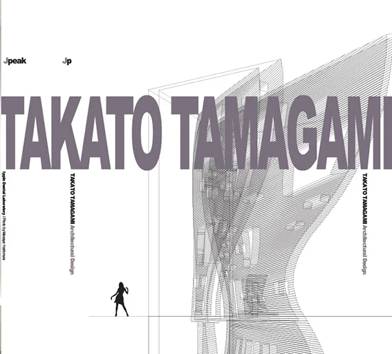 Takato Tamagami 1973 Born in Yokohama, Japan 1996 Graduated from Meiji University 1996 Joined Architect’s office 1999 Traveled twelve countries in Europe to visit architecture 2000 Started working as a freelance architect 2002 Established TAKATATO TAMAGAMI Architectural Design 2009 Adjunct Instructor, Nihon University Awards 35th TOKYO SOCIETY OF ARCHITECTS & BUILDING ENGINEERS COMPETITION -Selected- JCD DESIGN AWARD 2005 -Selected- JCD DESIGN AWARD 2008 -Selected- JCD DESIGN AWARD 2009 -Selected- 2nd AICA SHOP DESIGN CONTEST -Selected- SMOKER’S STYLE COMPETITION 2010 -First Prize- JCD DESIGN AWARD 2011 -Selected- JCD DESIGN AWARD 2012 -Shilver Prize- DSA DESIGN SPACE AWARD 2013 -Selected- AICA DESIGN CONTEST 2013 -Selected- 13th Kiraritohikaru kita-no kenchiku AWARD
