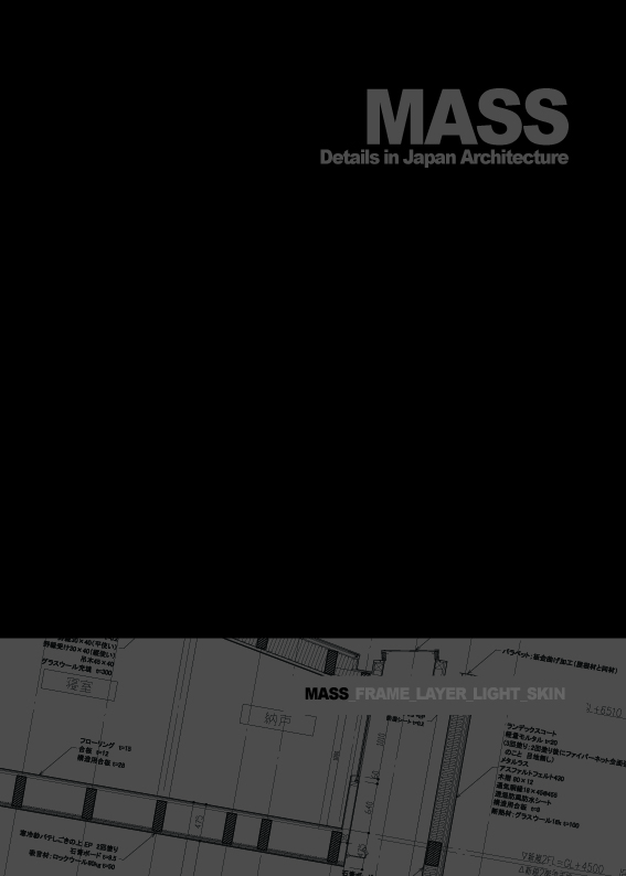 Mass Cover.jpg