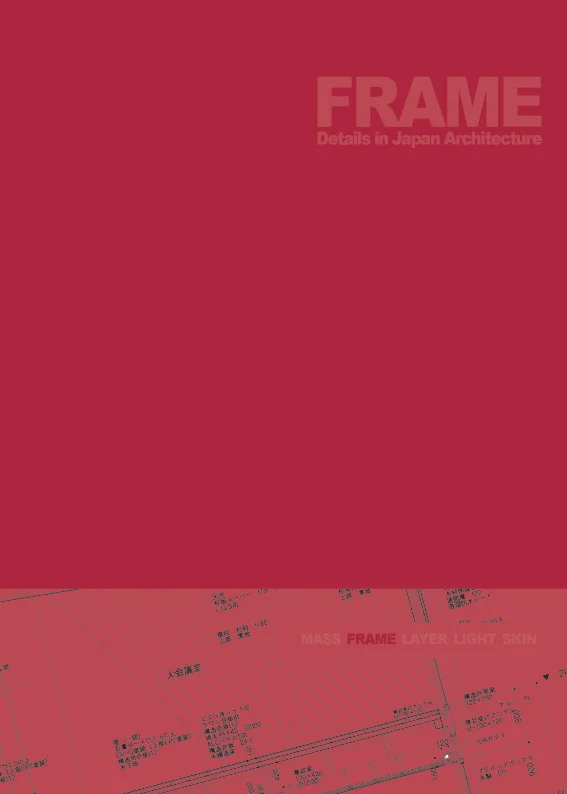 Frame Cover.jpg