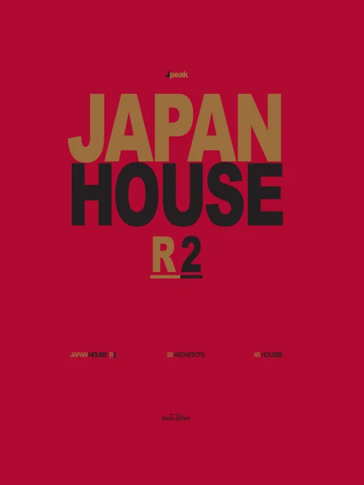 Japan House R2 cover.jpg