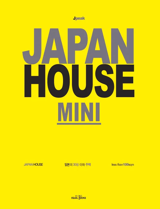 Japan House MINI Cover.jpg