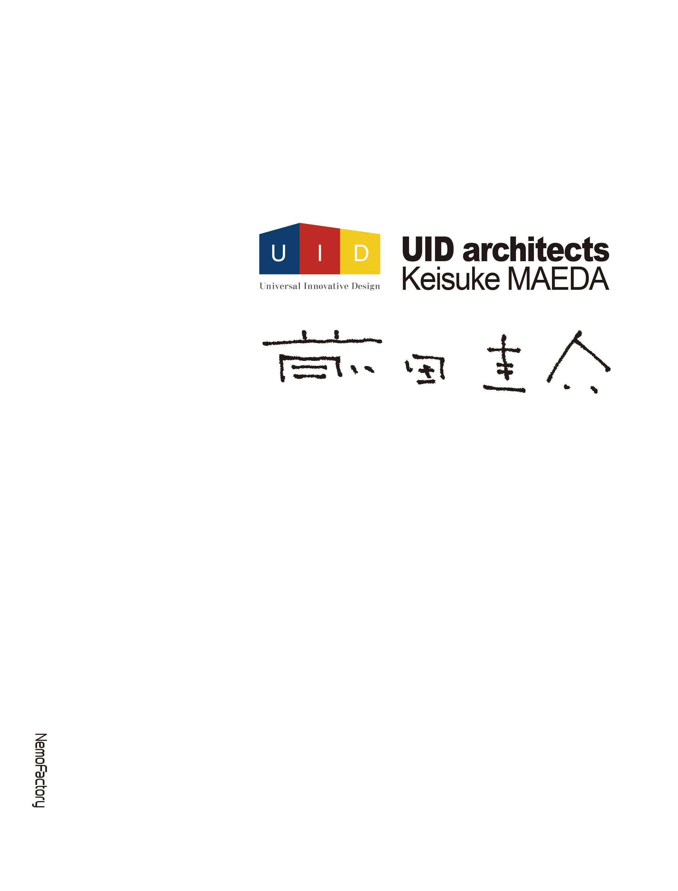 UID architects-Keisuke MAEDA cover.jpg