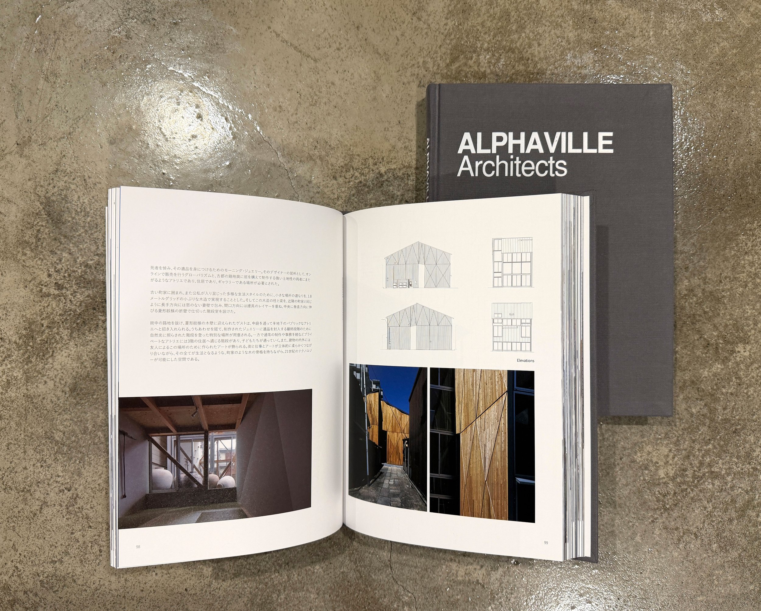 alphville-A-2-(5).jpg