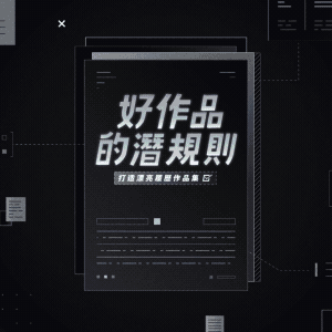 /build-a-beautiful-resume/