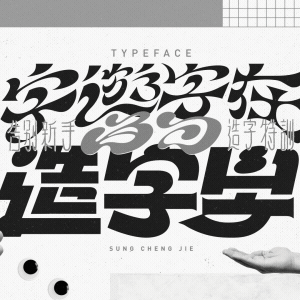 /orthography/