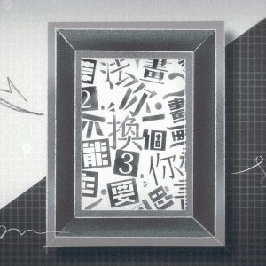 /created-illustration-style/