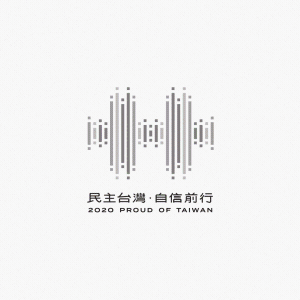 /proud-of-taiwan/