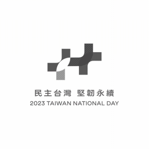 /2023-taiwan-national-day/