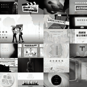 /59th-gba-nominee-videos-showreels-for-tv-drama/