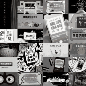 /59th-gba-nominee-videos-showreels-for-radio-broadcasting/