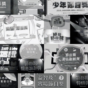 /59th-gba-nominee-videos-showreels-for-tv-show/