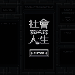 /executive-yuan-house-rent-allowance/