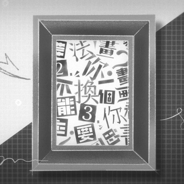 152-huyu-封面.png