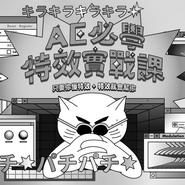yank-封面.png