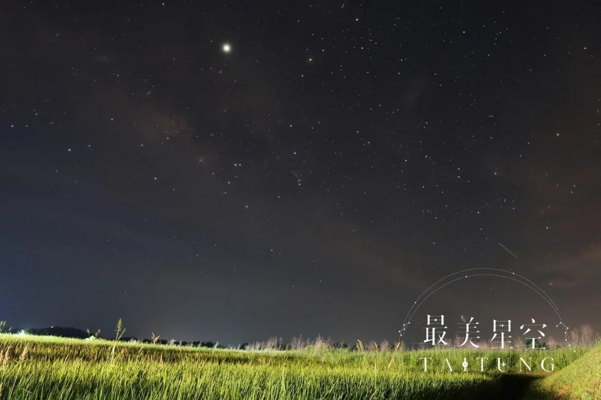 Diamond Avenue. Credit: StarryTaitung台東最美星空 .