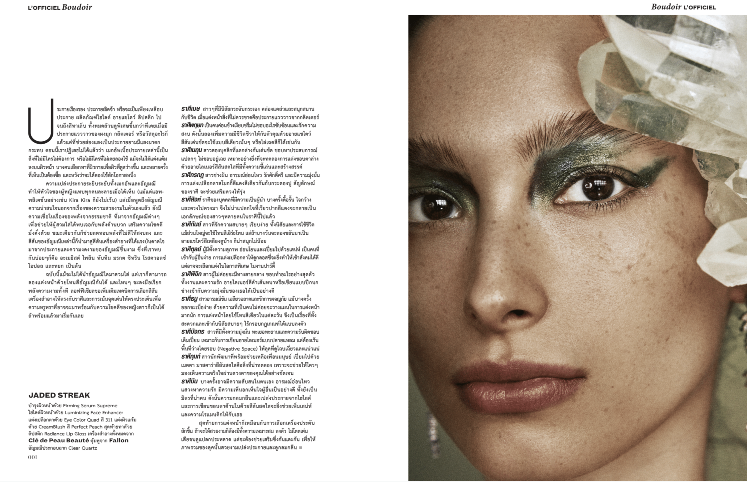 Screen Shot 2018-06-04 at 4.17.08 PM.png