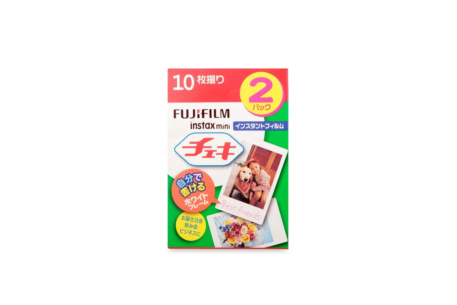 Fujifilm Instax Mini Film Double Pack